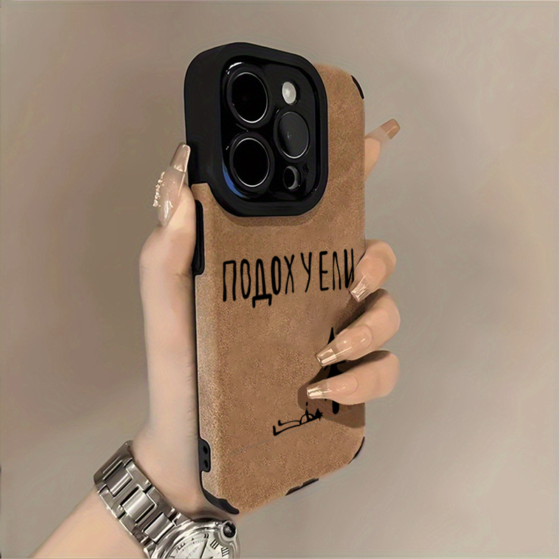 Russian Text Tree Art Soft Pho - огляд і ціна Phone Cases Drawing