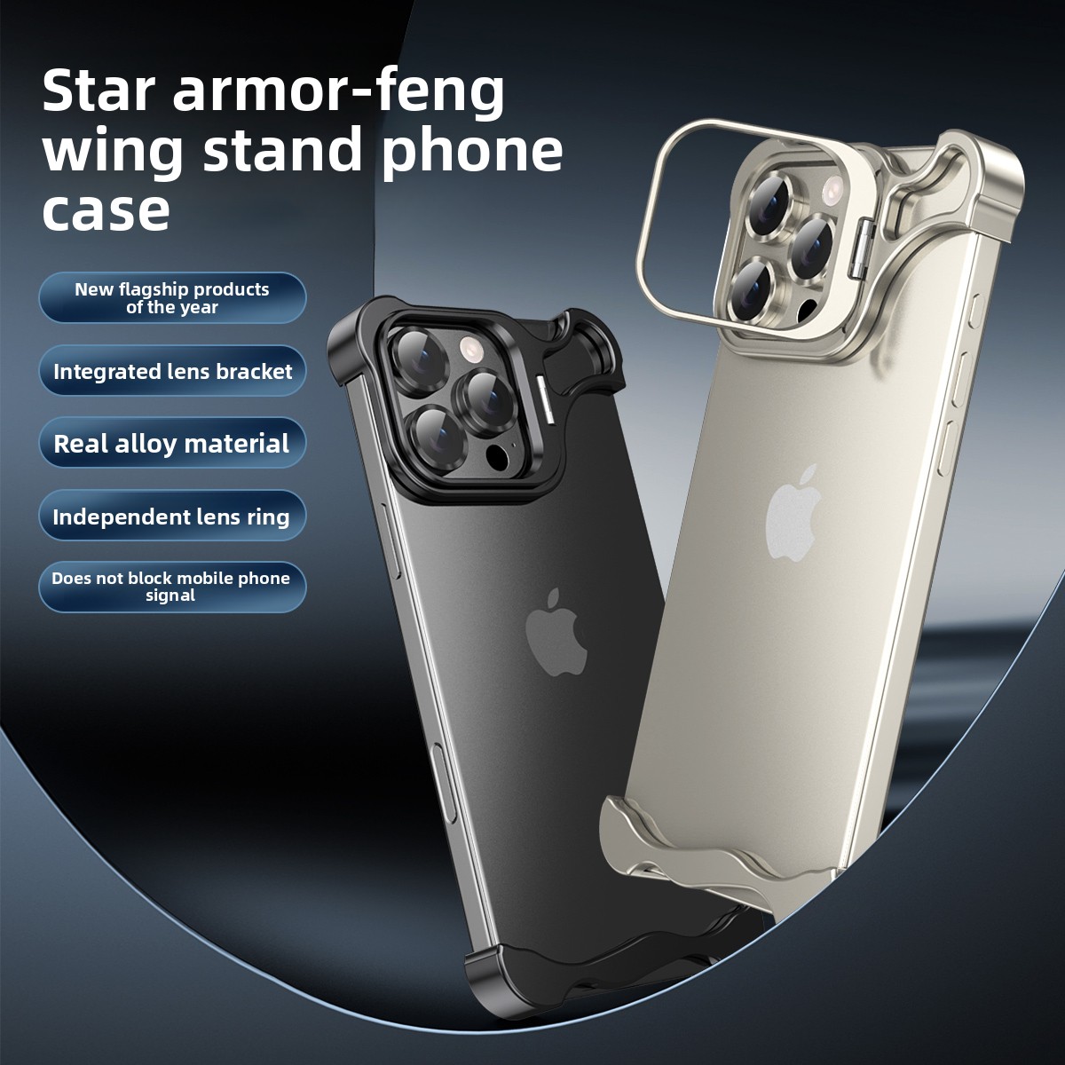 Metal Frameless Bumper Lens Ho - огляд і ціна Heat Dissipation Case